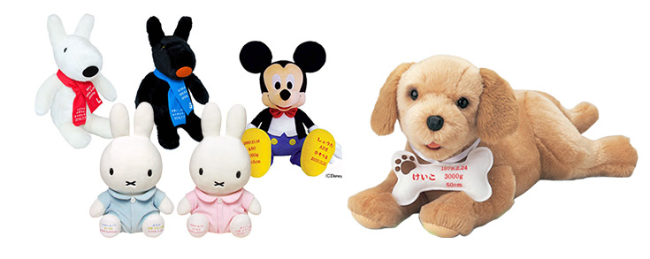 キャラクターもののウェイトドールか、動物のウェイトドール