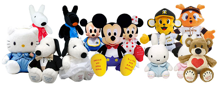 ディズニー、リサ&ガスパール、キティ、
ミッフィー、スヌーピー、Suzy’s Zoo、プロ野球マスコットのウェイトドール