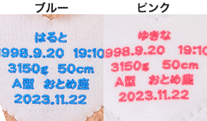 刺しゅう色見本
