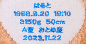 刺しゅう見本