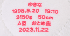 刺しゅう見本