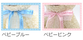 リボンの色見本