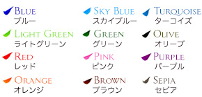 文字色見本