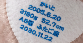 刺しゅう見本