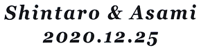 名入れ見本