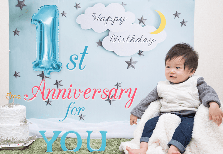 記念すべき1歳の誕生日プレゼントはこれに決まり♪♪