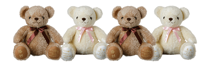 ココット4体セット