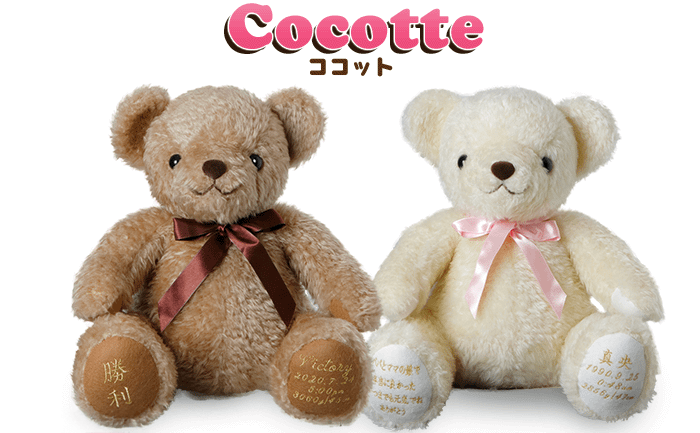 体重ベアカリーナ