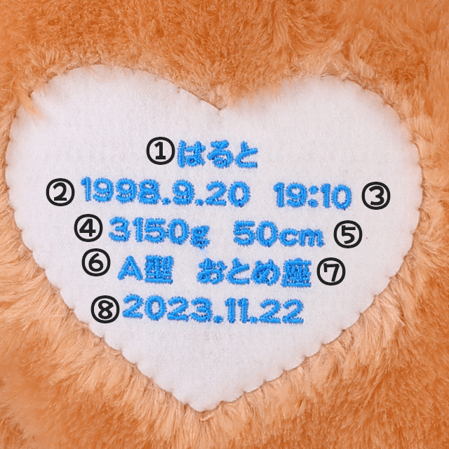 刺しゅうについて