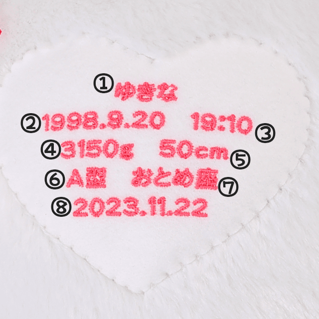 刺しゅうについて