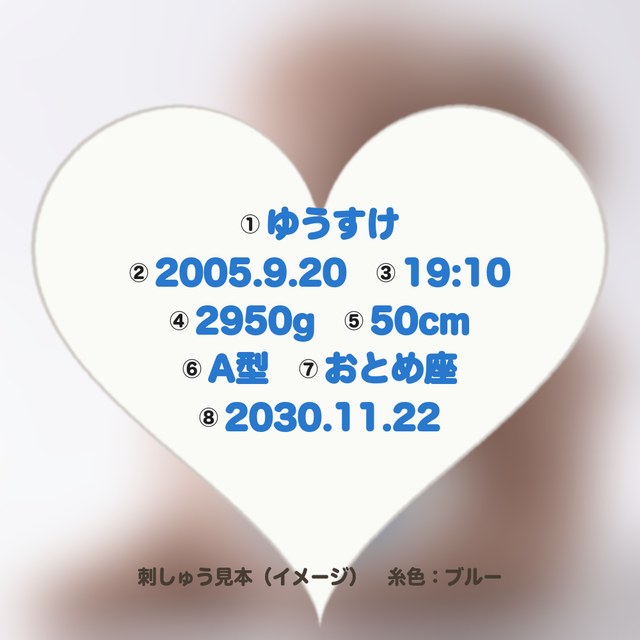 刺しゅうについて
