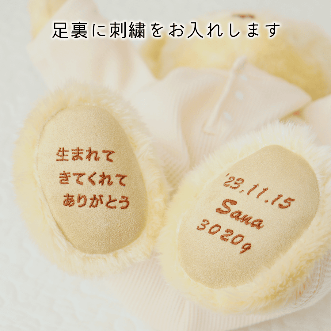 足裏に刺繍をお入れします