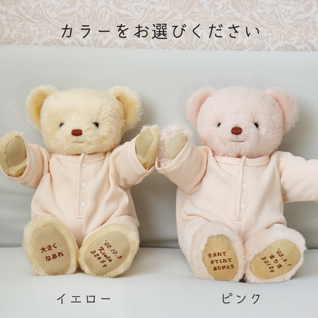 カラーをお選びください