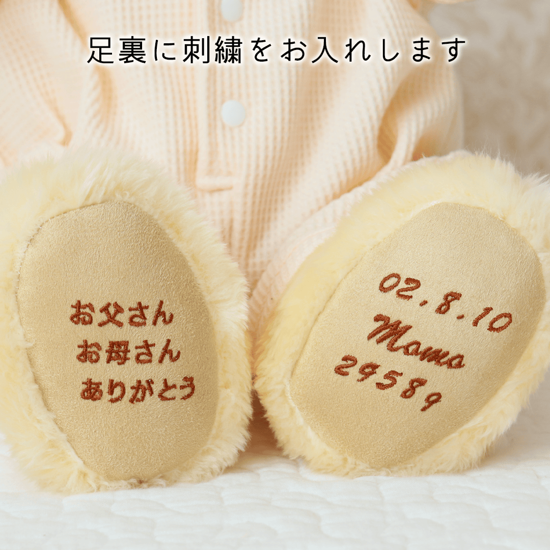 足裏に刺繍をお入れします