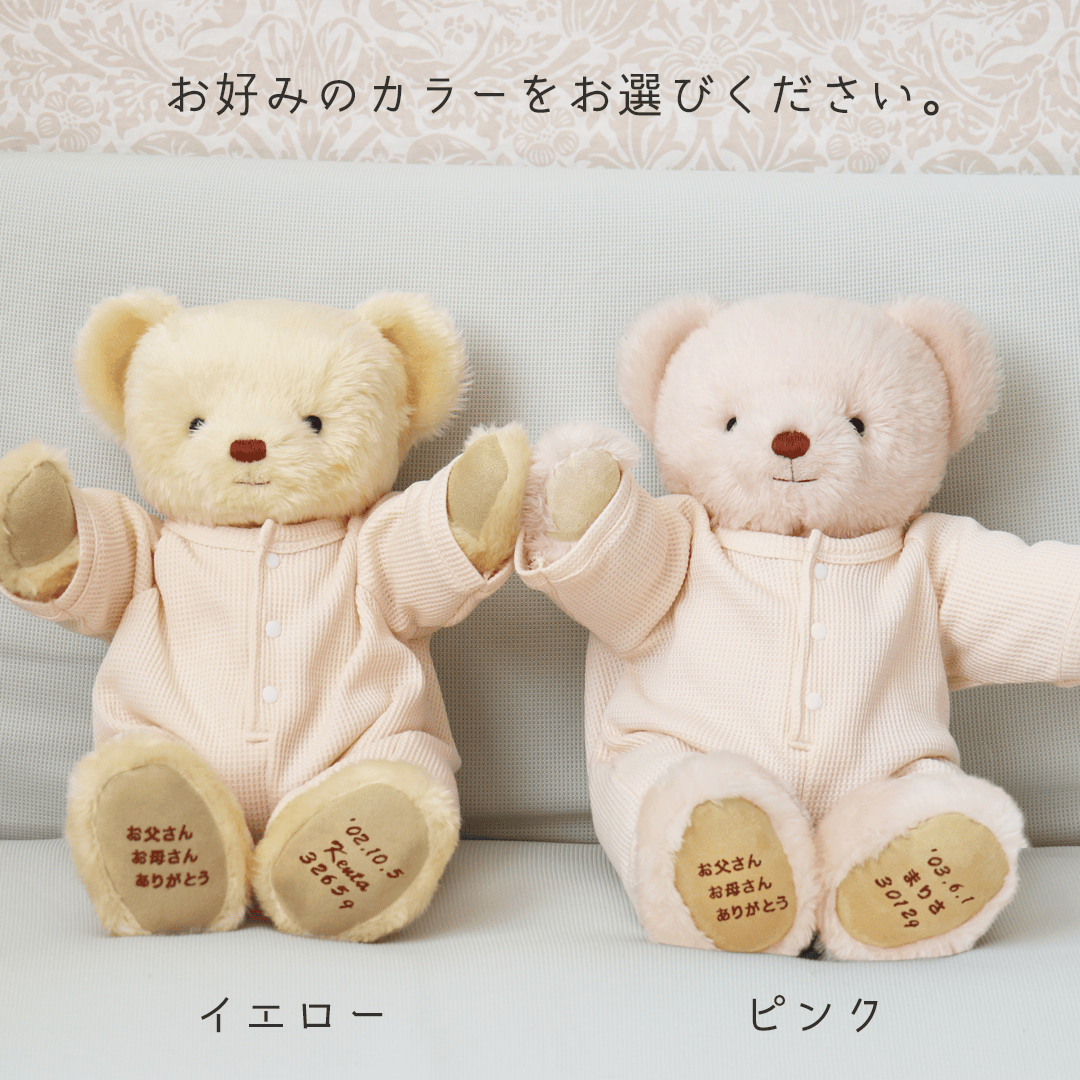 お好みのカラーをお選びください。