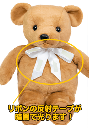 体重ベアだけど中身は防災グッズ！