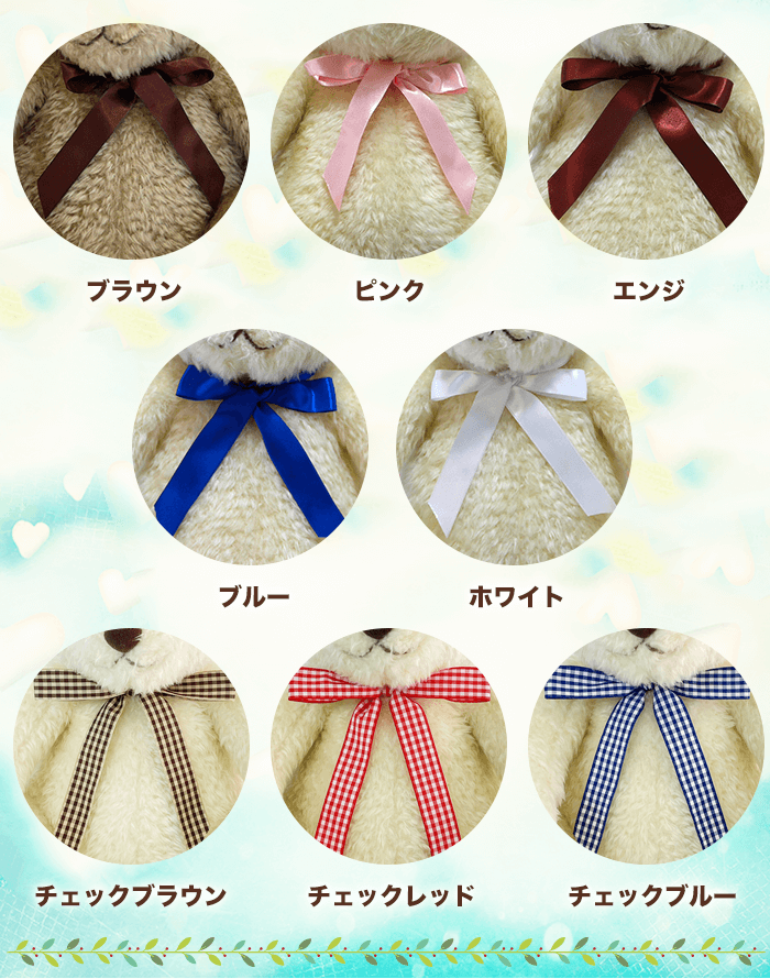 ブルー・ピンク・レッド・ブラウン・イエロー