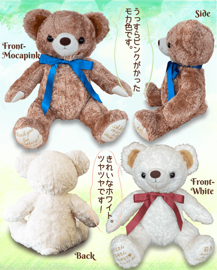 横から、後ろから見ても可愛い！