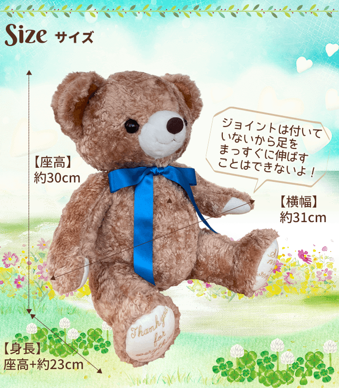 カリーナ：テディベアタイム完全オリジナル体重ベア！| 体重ベア