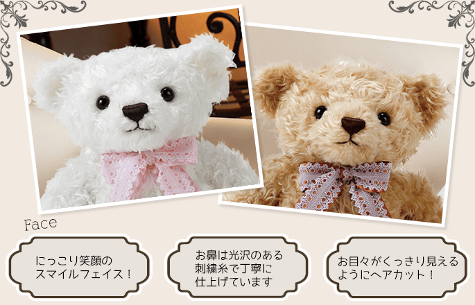 にっこり笑顔のスマイルフェイスにパッチリお目目