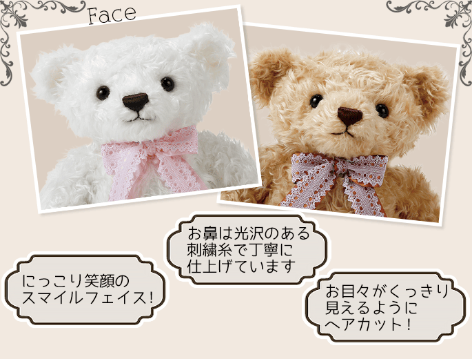 にっこり笑顔のスマイルフェイスにパッチリお目目