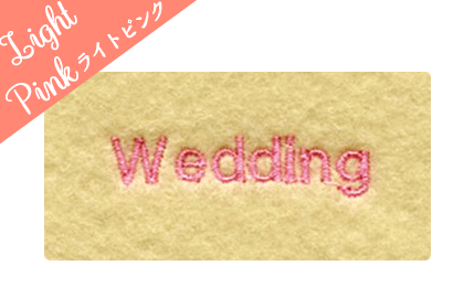 ライトピンク