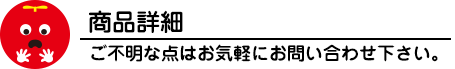 ガチャピン＆ムック ウェイトドールの商品詳細