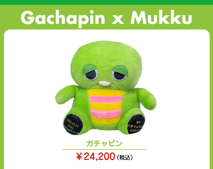 生まれた時の体重と同じ重さで造るウェイトドール ガチャピン×ムック