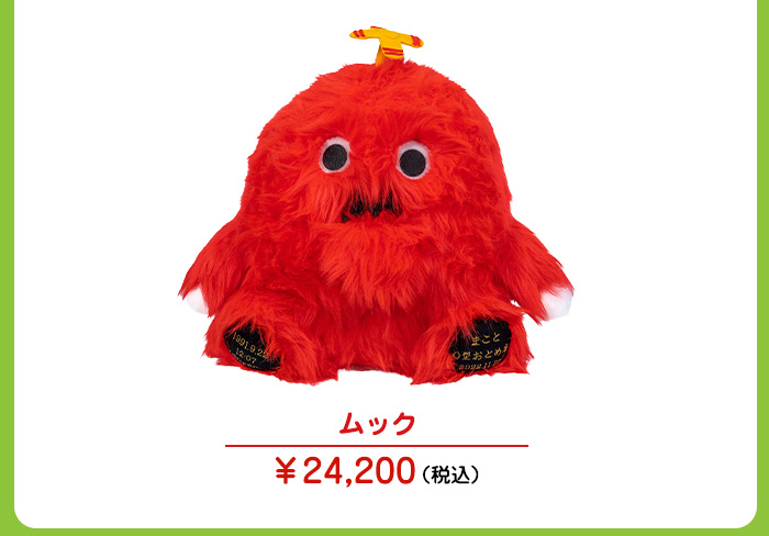 生まれた時の体重と同じ重さで造るウェイトドール ガチャピン×ムック