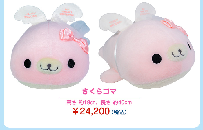 生まれた時の体重と同じ重さで造るウェイトドール まめゴマ