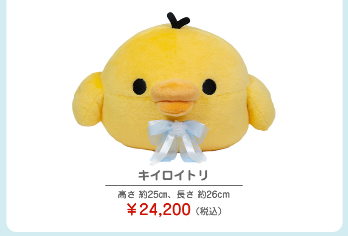 生まれた時の体重と同じ重さで造るウェイトドール キイロイトリ