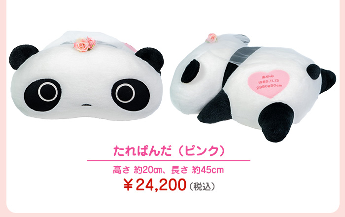 生まれた時の体重と同じ重さで造るウェイトドール たれぱんだ