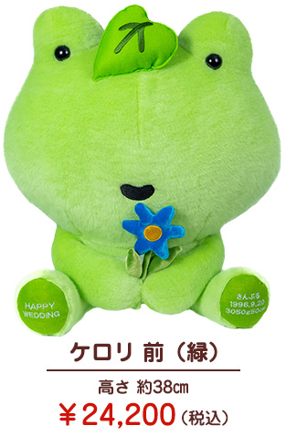 次の日ケロリ】ウェイトドール/短納期対応可/正規品 | 体重ベア