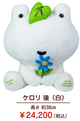 次の日ケロリ】ウェイトドール/短納期対応可/正規品 | 体重ベア