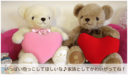  いっぱい抱っこしてほしいな♪家族としてかわいがってね！