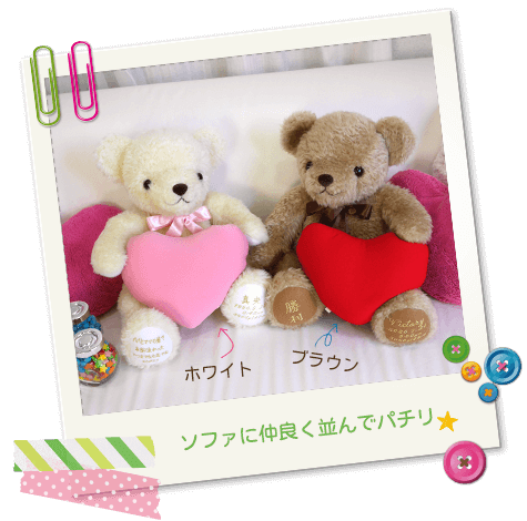   ソファに仲良く並んでパチリ★