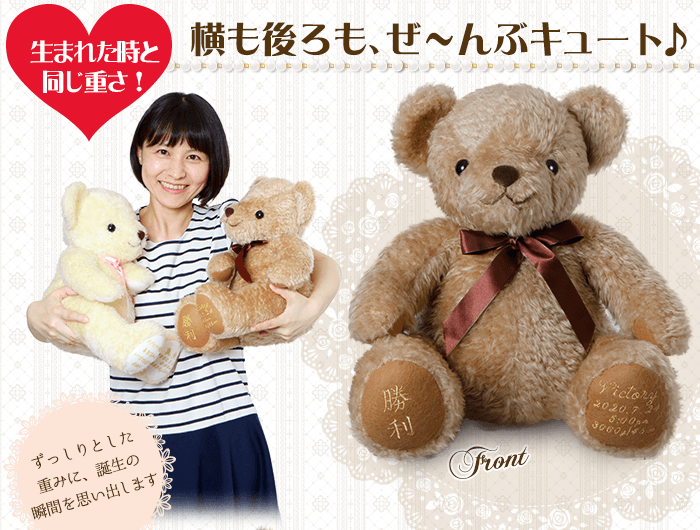 横も後ろも、ぜーんぶキュート!