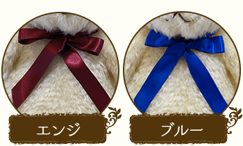 左：エンジ　右：ブルー