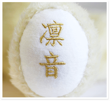 命名風刺繍イメージ