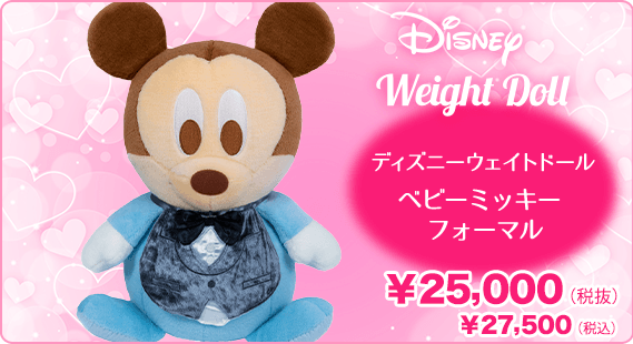ディズニーウェイトドール ベビーミッキーフォーマル