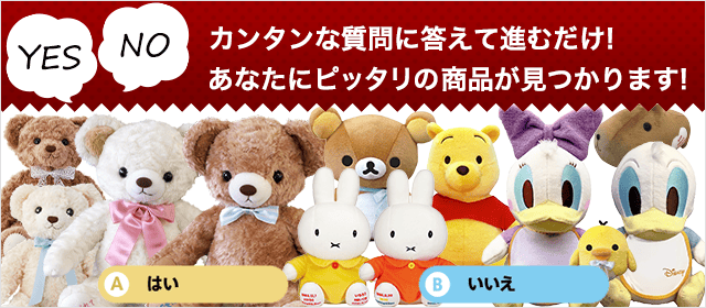 お得な2体セット】カントリークラシックベア：上質なアンティークの