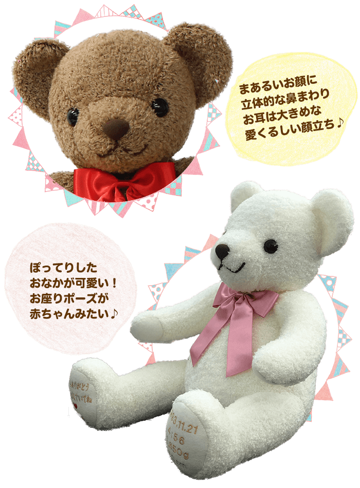 まあるいお顔の愛くるしい顔立ちとぽってりしたおなかが可愛い♪