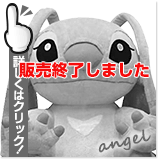 エンジェル ウェイトドール