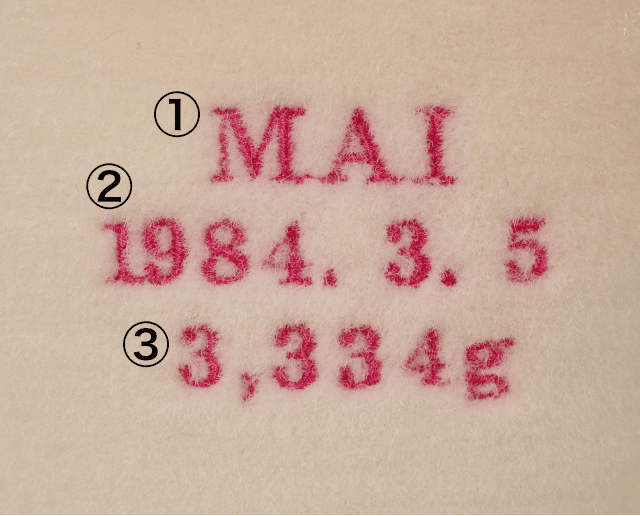 バースデータについて