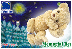 メモリアルベア nenne（ねんね）