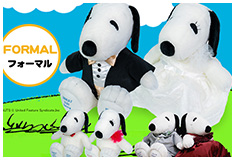 スヌーピーのウェイトドール フォーマル：生まれた時の体重でお仕立てするスヌーピー・ベルの体重ぬいぐるみ