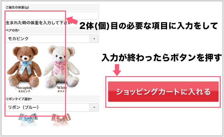 STEP3内容
