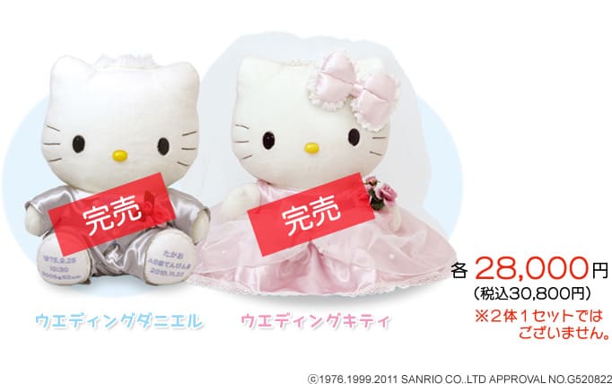 各28,000円（税別）※2対1セットではございません。