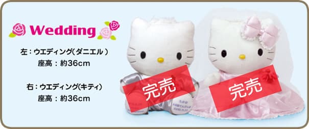 高さはどちらも約36cmです。