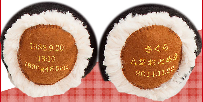 両足裏の刺繍見本